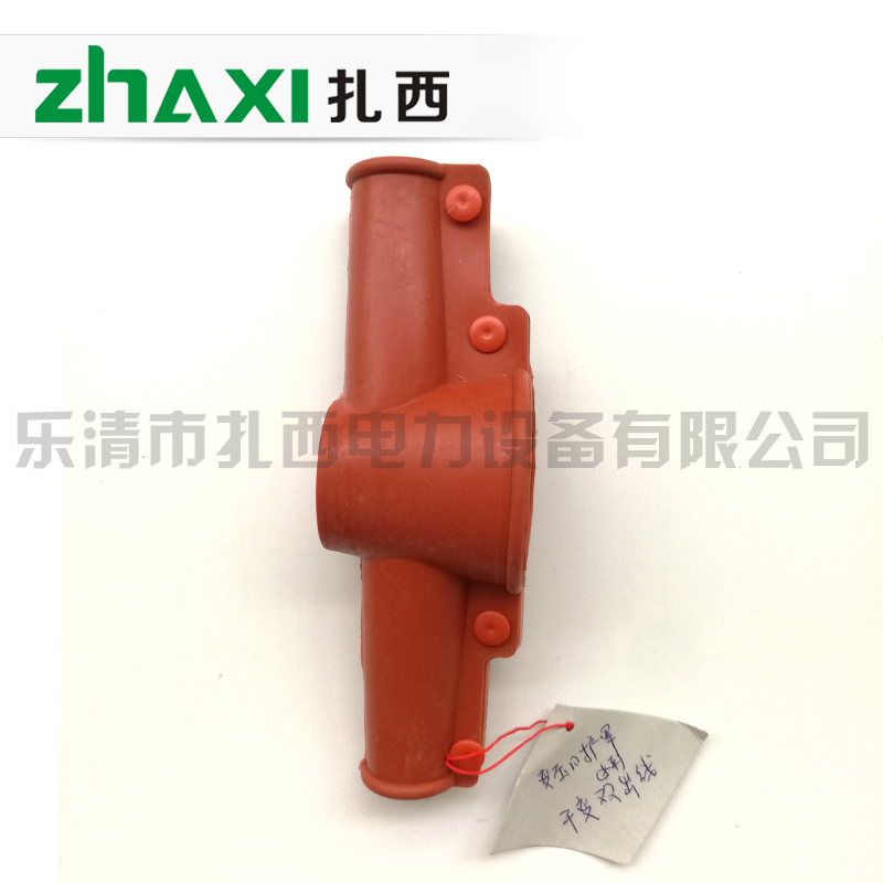 变压器护罩（水平）干变双出线