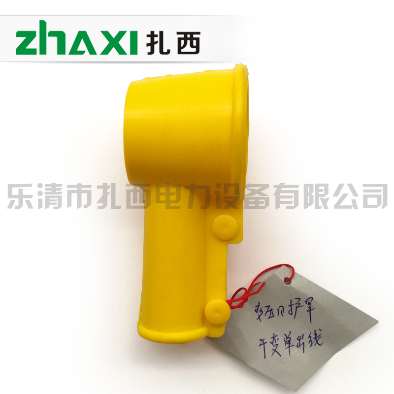 变压器护罩干变单出线