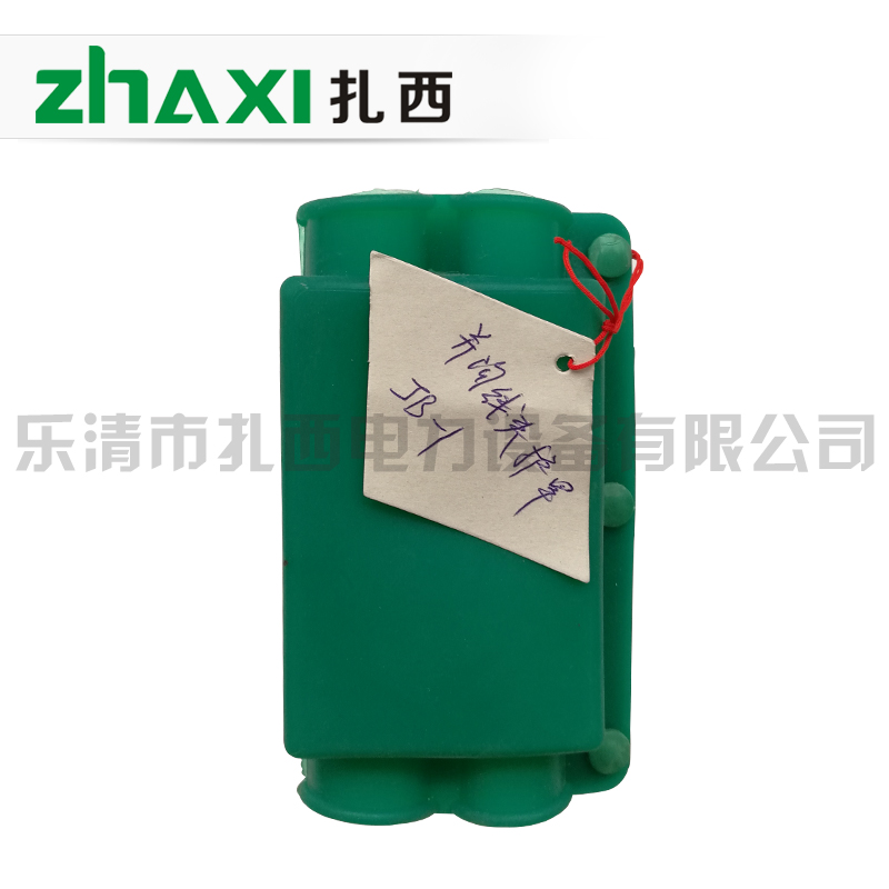 并沟线夹护罩JB-1