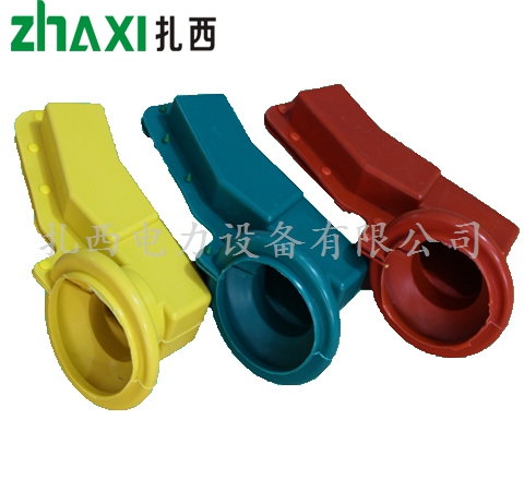 S08高压熔断器绝缘护罩