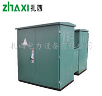 YB口系列预装式变电站