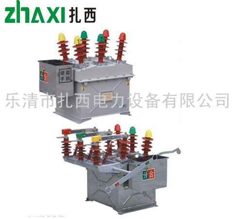 ZW8-12户外高压真空断路器