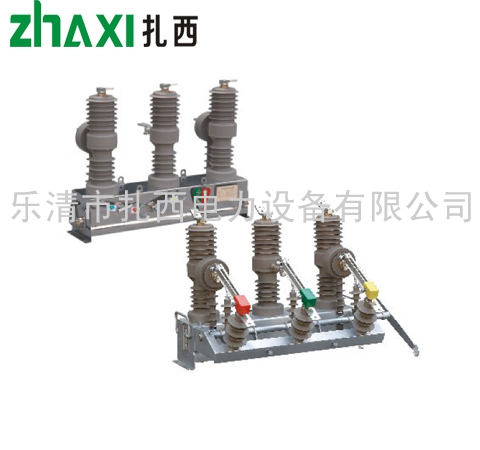 ZW32-12型户外真空断路器
