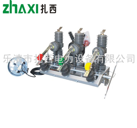 ZW32F-12（G）型户外交流高压分界真空断路器