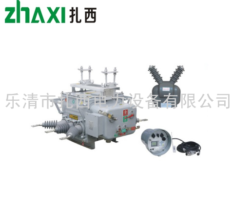 ZW20F-12G型户外高压真空断路器