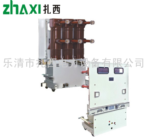ZN85-40·5系列户内高压真空断路器