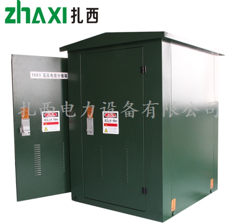 10KV高压电缆分支箱