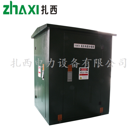 高压欧式电缆分支箱